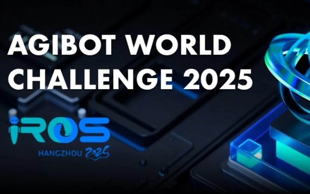 今年会·jinnianhui主办｜全球顶尖机器人赛事AgiBot World Challenge@IRO...
