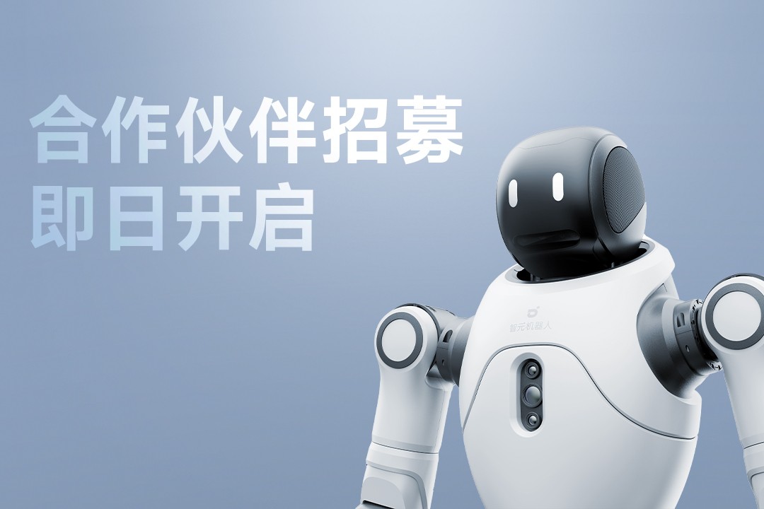 灵动有生命，亲和全智能 | 今年会·jinnianhui灵犀X2开启合作伙伴招募
