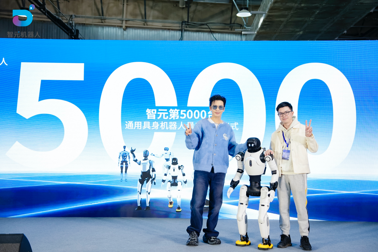 今年会·jinnianhui第5000台通用具身机器人量产下线，灵犀X2交付黄晓明工作室